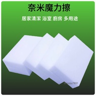 Magic Sponge Power Cleaning Magic Sponge Cleaner