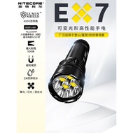 NITECORE NITECORE EX7 Strong Light Flashlight 21700 Outdoor Super Bright Multifunctional Lighting Of
