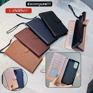 Flip Case Melod For Vivo Y30 5G Y30 Y50 Y91C Y15 Y95 Y91I Y18 4G S1 S1pro Y03 Y100 5G