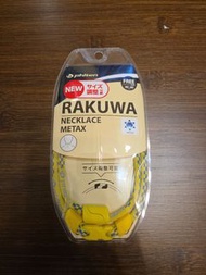 Phiten RAKUWA METAX 項鍊