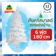 Christmas tree Decoration Size 180 cm. 6 Feet 180 cm 6 ft (White)