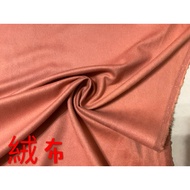 Cheap Zone~Coffee Orange Flannel 333cm Reward (114 * 300cm) Suitable For Making Clothes, Pants, Pill