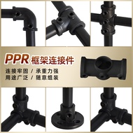PPR Plastic Fixing Fitting Joint 6 Points Frame Connector Welding-Free Steel Pipe Joint DN20 Round P