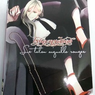 Second-Hand Bl Manga Red Theater