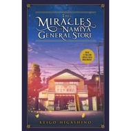 The Miracles of the Namiya General Store epub ebook
