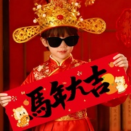 New Year Photo Props Year of the Horse New Year2026Handheld Children's Couplets Family Portrait New 