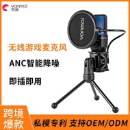 777W Wireless Microphone ANC Smart Noise Reduction RGB Game Microphone USB Recording Microphone