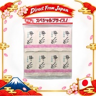 Gyokuroen Ume Kombu Cha (Plum Kelp Tea) Bags, 2g x 46 Packs Direct From Japan