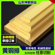 Processing h59/62 Brass Square Bar Brass Row Zero Cut Brass Plate Brass Flat Bar Brass Square Bar Br
