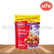 MTR READY MIX GULAB JAMUN (200G/500G)