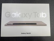 【有隻手機】三星 X700 Galaxy Tab S8 8G/128G WIFI版 粉霧金(盒裝書本式鍵盤皮套)-全新機
