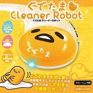 超可愛卡通自動掃地機器人蛋黃哥懶人小幫手 療癒小玩具 清潔達人