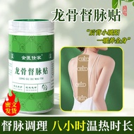 Keel Patch Vein 3 Patches Manufacturer Can Cut Back Good Kidney Lengthened Plus Size Paste Keel Vein