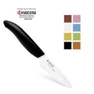 [READY STOCK] Kyocera Kitchen Paring Knife 75mm (Multi-Colours) 🌊