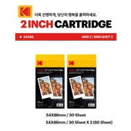 [Kodak] Mini 2 / Mini Shot 2 Film Cartridge 2.1" x 3.4" (30 Sheets / 60 Sheets) – Premium 4PASS Dye-