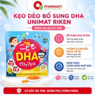(Japan) Unimat Riken DHA Gummies Support Baby's Brain Development