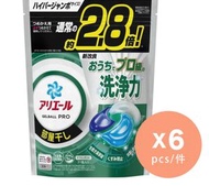 Ariel - 4D 抗菌洗衣膠囊 室內掠衣 [平行進口商品] x 6
