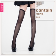 Velvet Over-The-Knee Stockings Womens Stockings Student Stockings Maid Stockings White Stockings Thi