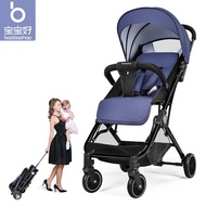 (Full Set With Curtain) Baobaohao Yoga Y1 High-Class Stroller For Baby
