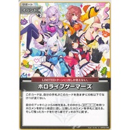 Hololive Card Game / Quintet Spectrum / hBP02-082 / U / HoloLive Gamers