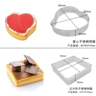 Stainless Steel Tart Ring Heart Round Square Oval Tart Ring 304 Punching Tart Ring Dessert Tart Cake