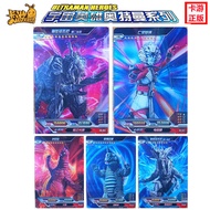 Card Game Authentic Glory 16-Shot Ultraman Card HR Radio 3D Card Full Set Three-Dimensional Oubu For