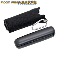 For Ploom Aura Protective Case PLOOM AURA Leather Case With Portable Hook Accessories