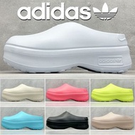 Adidas Mule AdiFOM Stan Smith 男女同款EVA防滑耐磨 廚師鞋 涼拖鞋