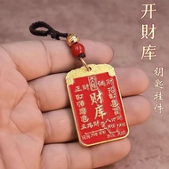 财库发财树-放床头一月债清空财运招贵人挂长辈礼新宠Treasury wealth tree-put the bedside January debt to empty the wealth.wenxi