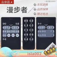 台灣公司 可開發票 原裝Edifier音響遙控器 S1000 C2 C3 RC30 RC21C RC10D
