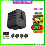 [รับประกัน 1 ปี] Orsen Eloop Store C6 C10 C12 C16 C18 GaN หัวชาร์จ USB Type-C หัวชาร์จเร็ว PD
