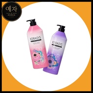 [daiso] Kerasys Perfume Shampoo Lovely Daisy, 750ml, 1pc / Korean Perfume Shampoo / Lovely Daisy Sce