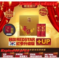 Health care 【防早泄 耐久王】男人救星增强体力 男性保健品 100 PREMIUM RED GINSENG SUPPLEMENT 粗大硬久 早泄 REDSTAR 红参 READY STOC