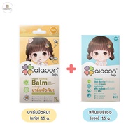 ไออุ่น บาล์มบัวหิมะออร์แกนิค 15g (aiaoon Organic Soothing Balm with Snow Lotus Extract)