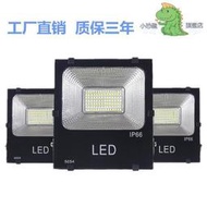 【免運】5054投光燈黑金剛IP66戶外防水led投光燈100廣場廣告招牌投射燈