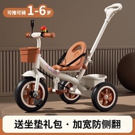 【New style recommended】Children's Tricycle2-6Year-Old Baby Stroller Gift Tricycle Bicycle/Children's Bicycle Stroller XE