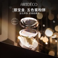 (免運)ARTDECO雅蔻銀寶盒花漾幻彩蜜粉餅五色提亮定妝控油