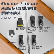 7.4*5.0/6.0*3.7/5.5*2.5/4.5*3.0 to Mini Square Tip DC Jack Charging Adapter 200W 240W for Asus TUF G