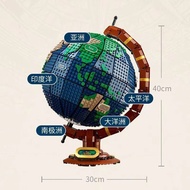 LEGO 21332 Globe IDEAS series puzzle block toy model gift for boys and girls