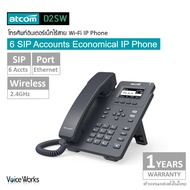 โทรศัพท์อินเตอร์เน็ตไร้สาย ATCOM WiFi IP Phone D2SW มาพร้อม Adapter มีช่องเสียบหูฟัง Call Center Hea