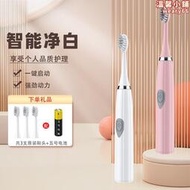 徠芬電動牙刷軟毛充電款全自動超音波電動牙刷成人通用