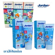 Jordan Toothpaste For Children Aged 1-5 Years/6-12 Years 75g