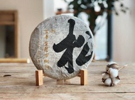 2019年 喬木生普洱 春茶茶餅 357g 煙燻蘭花香 茶氣強