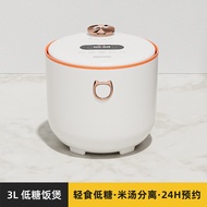 Modong Rice Cooker Smart Household Multifunctional Automatic Rice Cooker Rice Soup Separation Large 