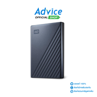 WD My Passport Ultra 2 TB Ext HDD 2.5 (Blue WDBC3C0020BBL) Advice Online Advice Online