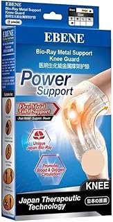 Ebene Bio-Ray Metal Support Knee Guard, 1ct, Small, Beige