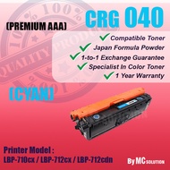 (CYAN) Compatible Colour Laser Toner Canon 040 CRG CART 040 Cartridge 040 For LBP712CX LBP712 cx LBP