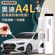 Audi A4L Touch-Up Paint Pen Ibis Arcona White White Sky Cloud Gray Original Repair Car Paint Repair 
