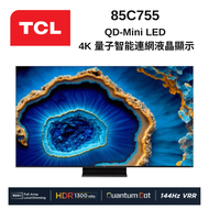 TCL 85吋 85C755 QD-Mini LED Google TV 量子智能連網液晶顯示器