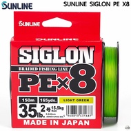 SUNLINE Siglonass PE X8 Cable fishing line braided line pe